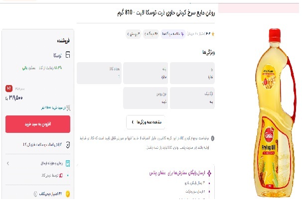 گران فروشی و احتکار در روز روشن / نهادهای نظارتی ورود کنند ( دپو چهارشنبه) گران فروشی و احتکار در روز روشن / نهادهای نظارتی ورود کنند ( دپو چهارشنبه)