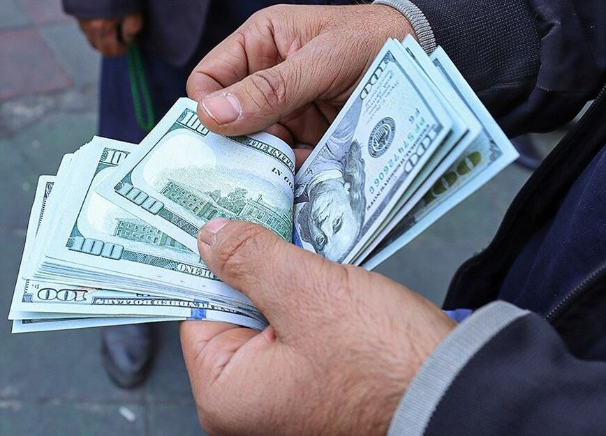 صرافی صرافی