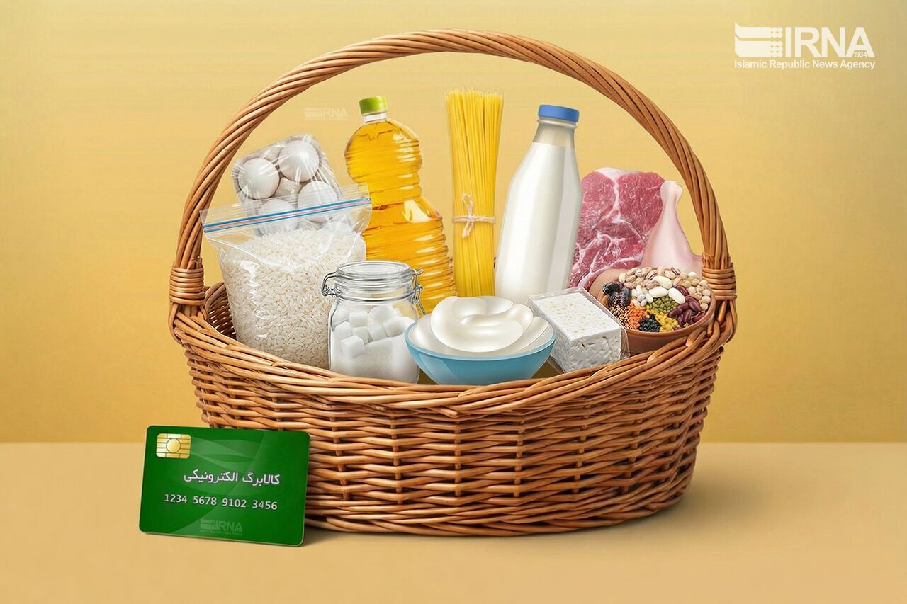 دهکهایی که میتوانند از اعتبار کالابرگ استفاده کنند/ سبد معیشتی ماه رمضان در راه است؟