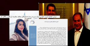 ضربه مهلک اطلاعات سپاه به یک شاهمهره تروریستهای آمریکایی و صهیونی ضربه مهلک اطلاعات سپاه به یک شاهمهره تروریستهای آمریکایی و صهیونی