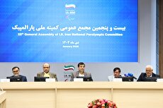 مجمع پرخبر پارالمپیک با چند تصمیم/ رسمی شدن فدارسیون پارادوومیدانی و طعنه وزیر به کشتی‌گیر معروف