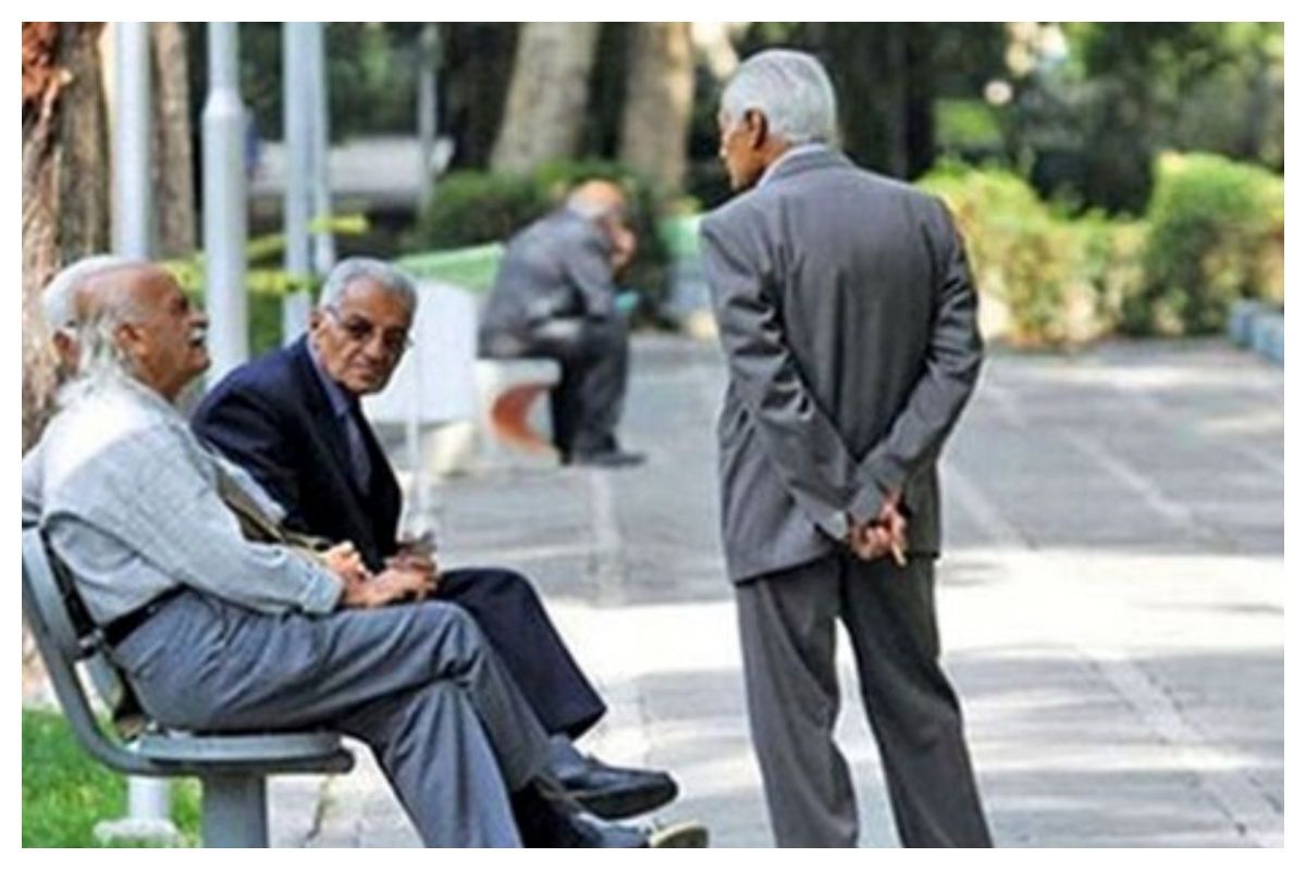 آیا بازنشستگان منتظر پرداخت جدیدی باشند؟!