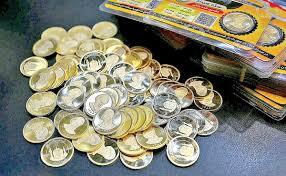 قیمت سکه در بازار امروز ۱۰ بهمن قیمت سکه در بازار امروز ۱۰ بهمن