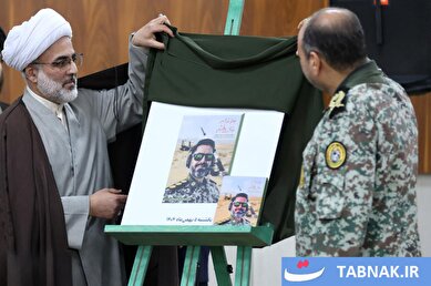 عکس: رونمایی از کتاب «جانم فدای خاک وطنم»