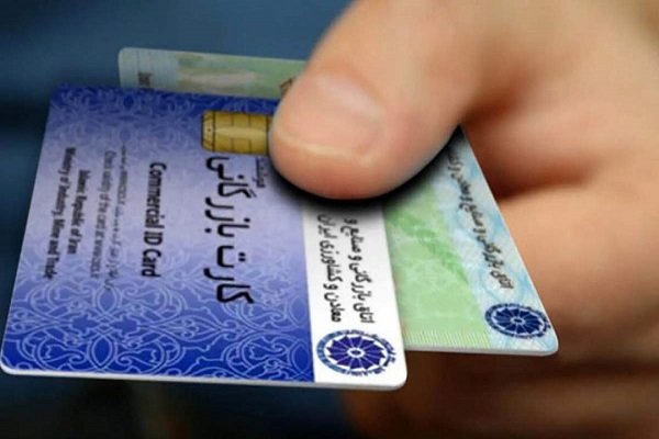 پشت‌پرده نرخ‌های ۸ هزار تومانی اجاره کارت / دلالان در صف سازمان توسعه تجارت چه می‌کنند؟