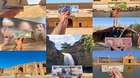 طرح اسکناس‌های عراقی از کجا آمده است؟