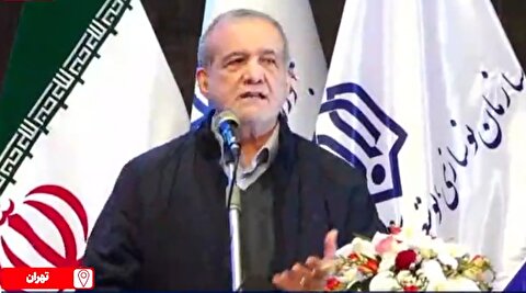 آمار اشتباه فاحش پزشکیان پشت تریبون!