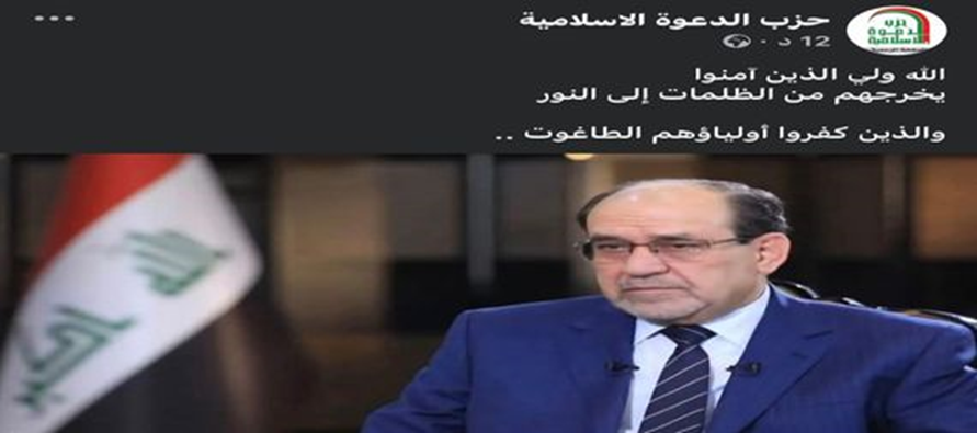 واکنش جالب عراق به مداخلات ترامپ + عکس