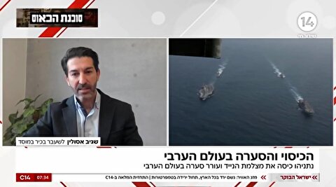 مقام ارشد سابق موساد: حمله به ایران در این جلسه قطعی شد