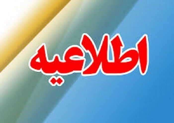 مراجعه‌ای برای قرائت کنتورهای گاز کشور انجام نمی‌شود