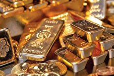 طلای بی‌کیفیت در کمین ذخایر ملی/  واردات فقط برای نورچشمی‌ها ؟