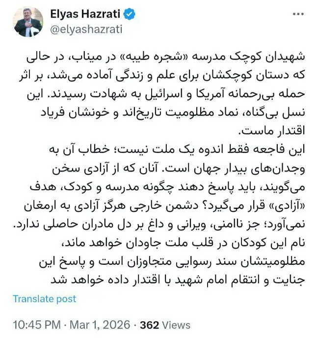 روز سوم جنگ / آخرین اخبار مقاومت ملی ایرانیان در برابر تجاوز آمریکایی صهیونی/ بروزرسانی می شود