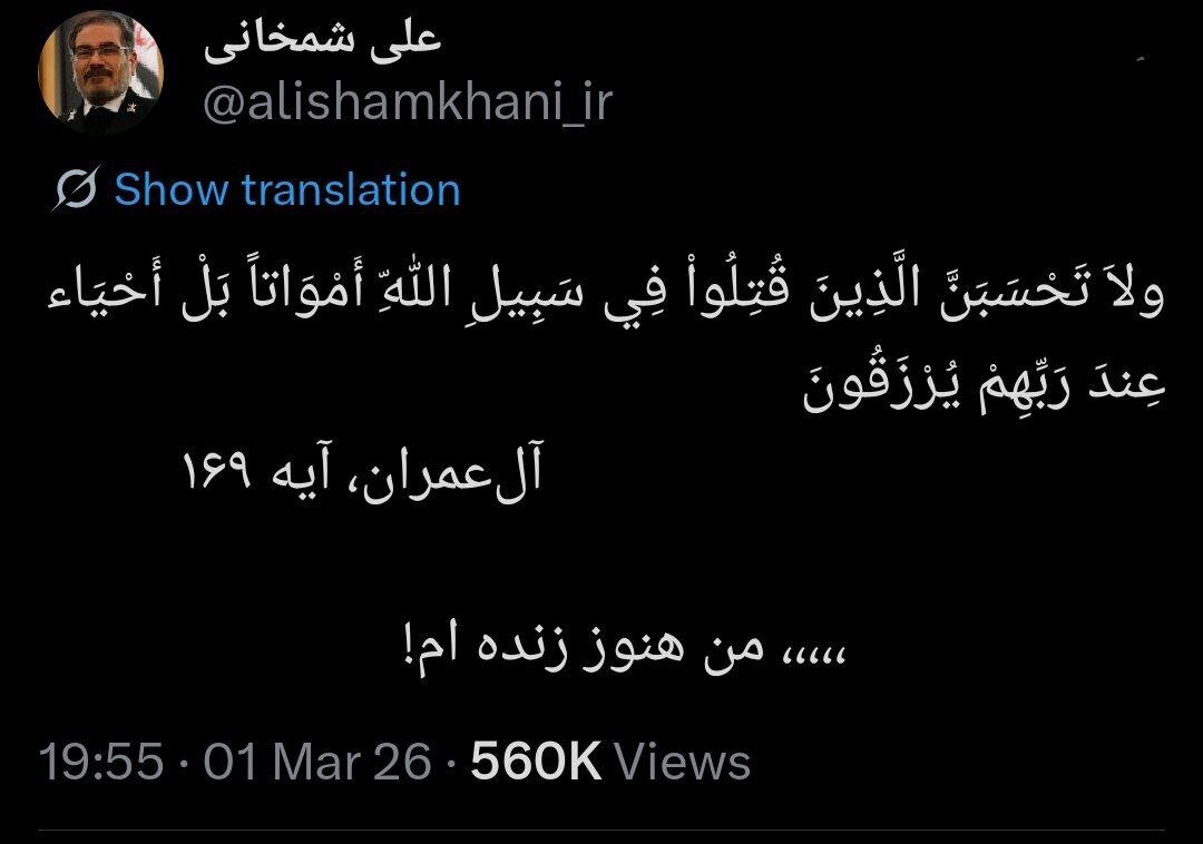 روز سوم جنگ / آخرین اخبار مقاومت ملی ایرانیان در برابر تجاوز آمریکایی صهیونی/ بروزرسانی می شود