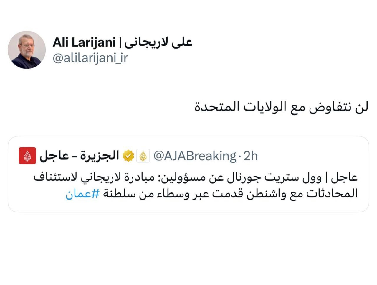 آغاز موج نهم عملیات وعده صادق ۴ علیه اهداف صهیونیستی و آمریکایی/ ترامپ: می&zwnj;خواهم با ایران مذاکره کنم/بروزرسانی می شود