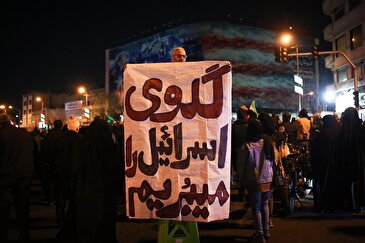 عکس: سوگواری ایران برای رهبر شهید انقلاب - ۲