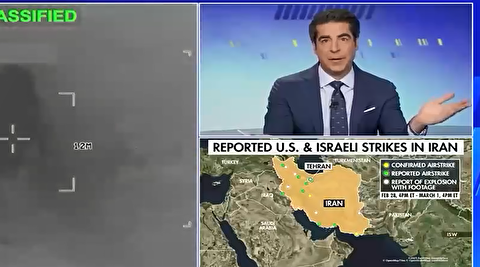 خبرنگار فاکس: مطمئنم سی‌آی‌ای مبالغ زیادی پول توزیع خواهد کرد!