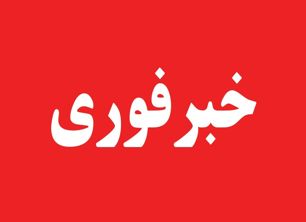 سرنگونی یک پهپاد دیگر در خمینی شهر