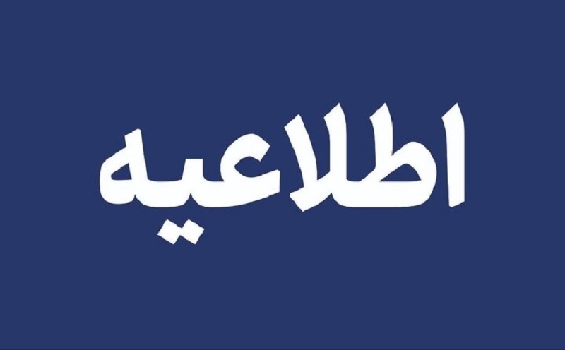 نحوه تماس شهروندان با پلیس ۱۱۰