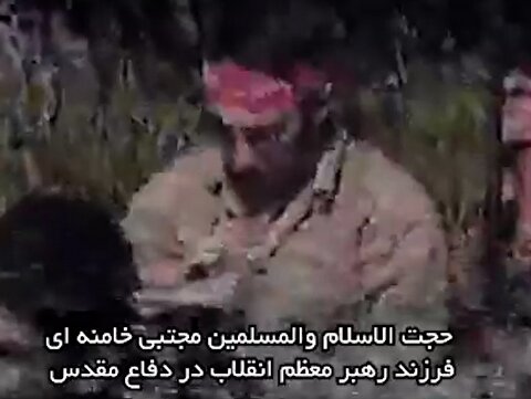 تصاویر دیده نشده از حجت الاسلام مجتبی‌ خامنه‌ای در جبهه