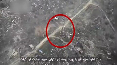 لحظه هدف قرار دادن مرکز شنود در کردستان عراق