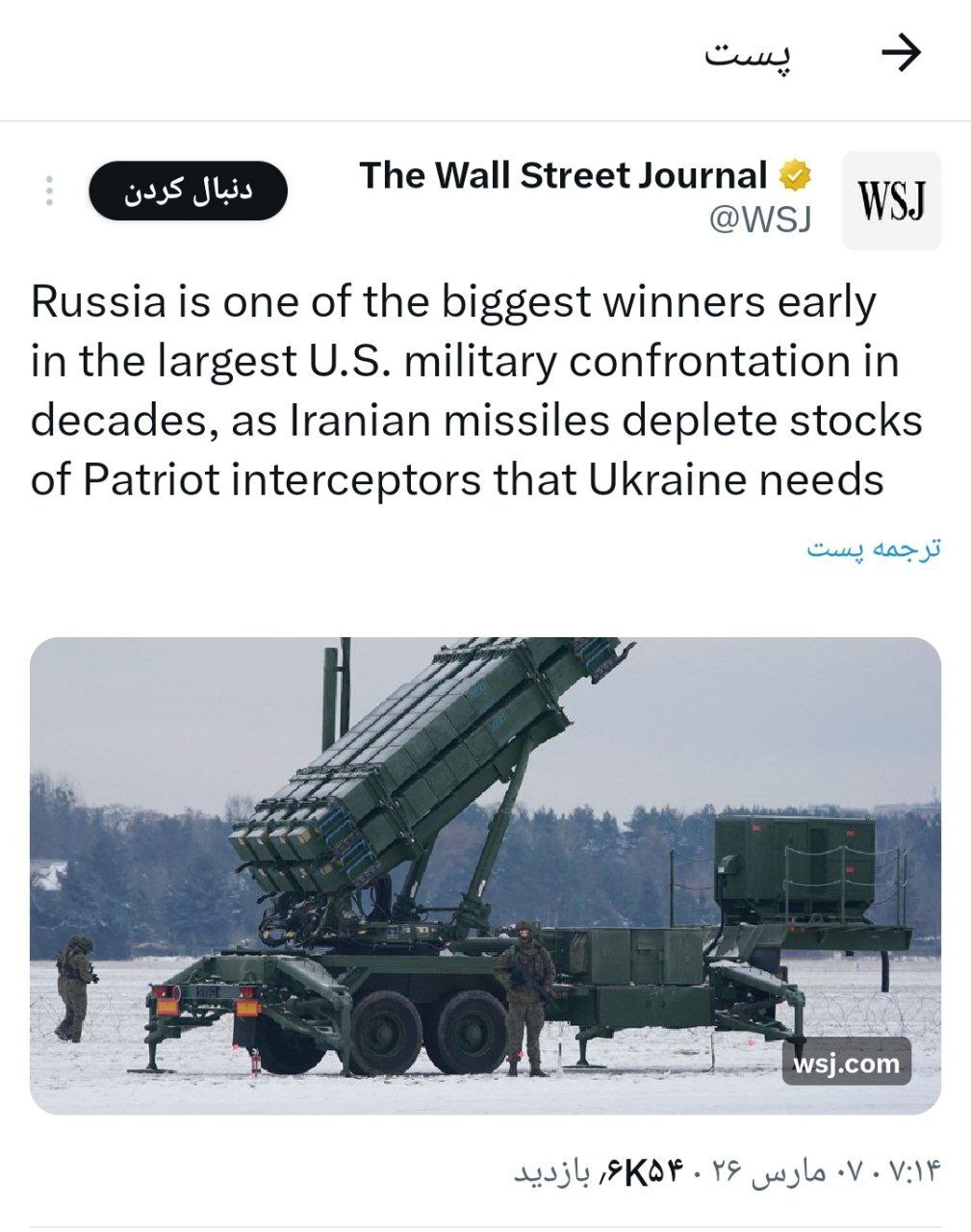 روز هشتم/ آخرین اخبار مقاومت ملی ایرانیان در برابر تجاوز آمریکایی صهیونی/ موج بیست و سوم وعده صادق ۴/بروزرسانی می شود