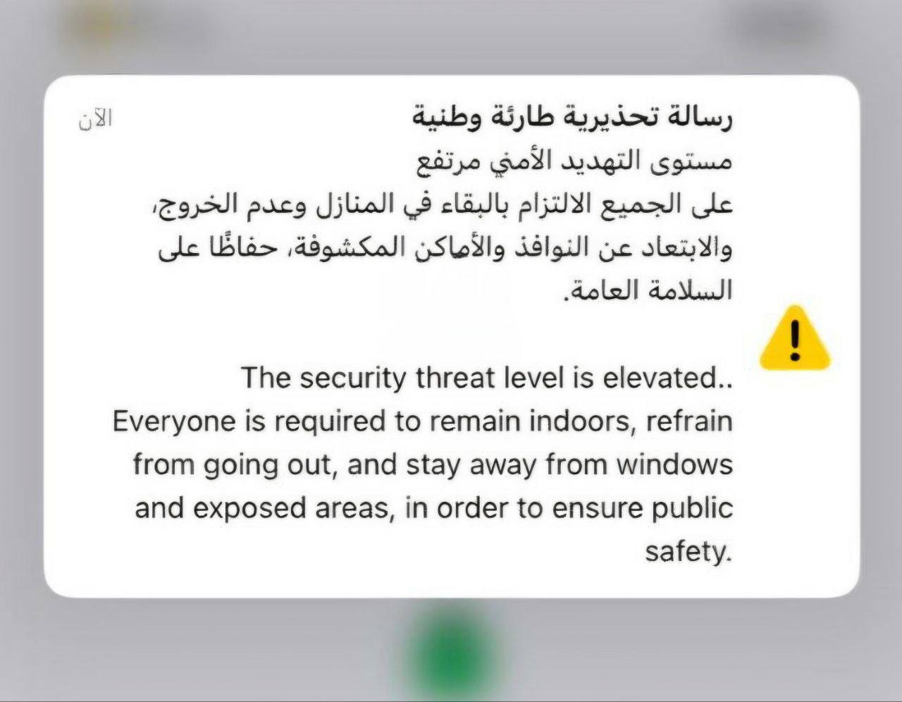 روز هشتم/ آخرین اخبار مقاومت ملی ایرانیان در برابر تجاوز آمریکایی صهیونی/ موج بیست و سوم وعده صادق ۴/بروزرسانی می شود