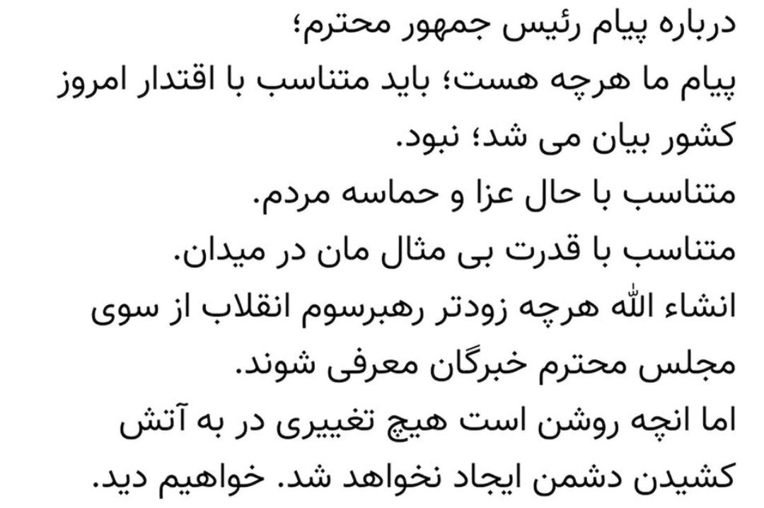 روز هشتم/ آخرین اخبار مقاومت ملی ایرانیان در برابر تجاوز آمریکایی صهیونی/ موج بیست و سوم وعده صادق ۴/بروزرسانی می شود