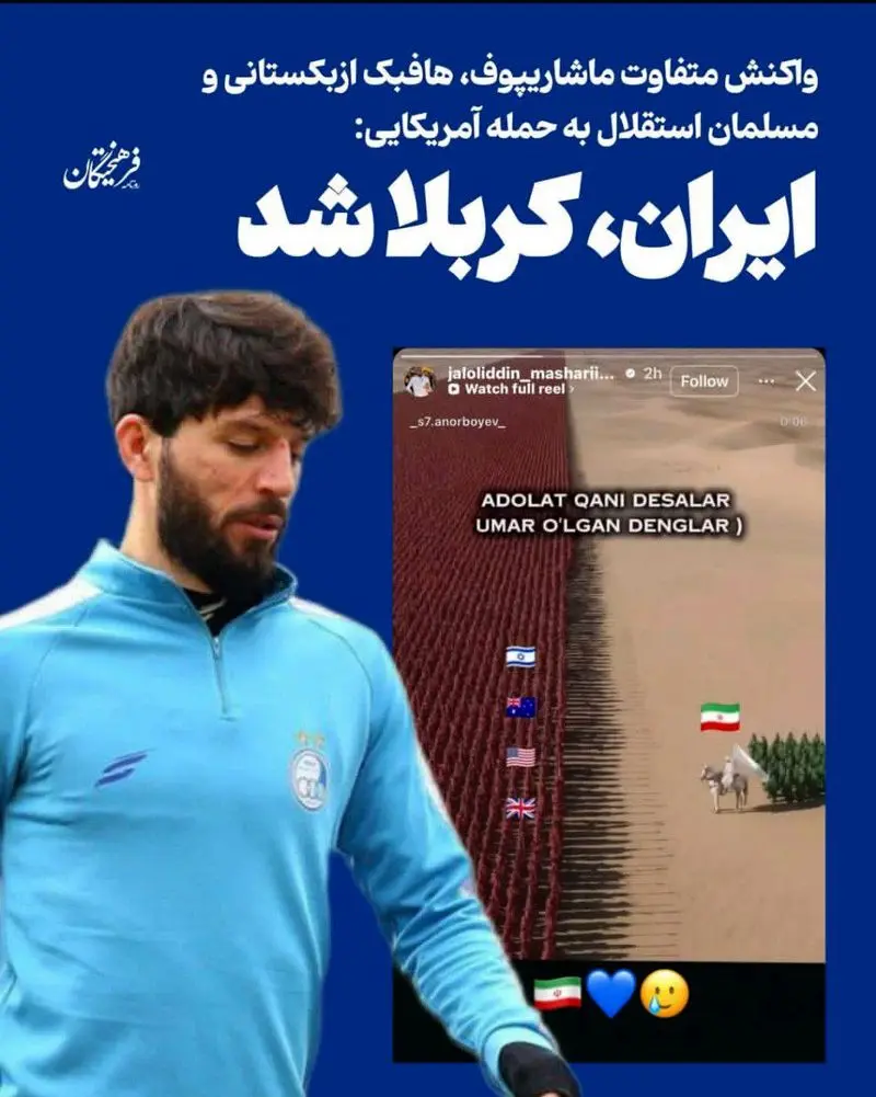 روز هشتم/ آخرین اخبار مقاومت ملی ایرانیان در برابر تجاوز آمریکایی صهیونی/ موج بیست و پنجم عملیات وعده صادق ۴/بروزرسانی می شود