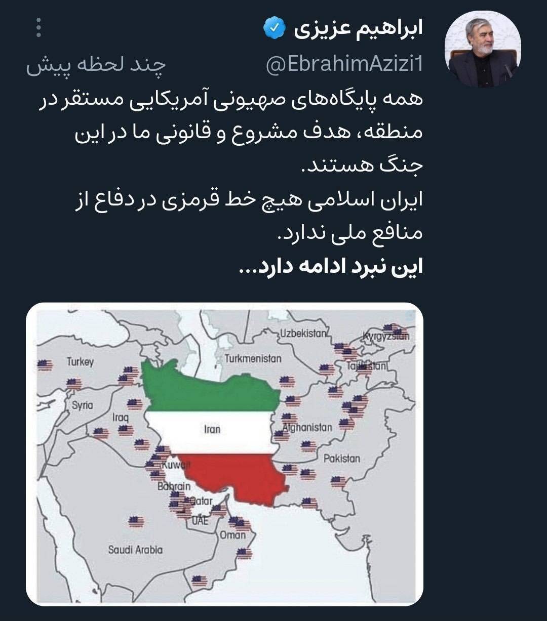 روز هشتم/ آخرین اخبار مقاومت ملی ایرانیان در برابر تجاوز آمریکایی صهیونی/ موج بیست و پنجم عملیات وعده صادق ۴/بروزرسانی می شود