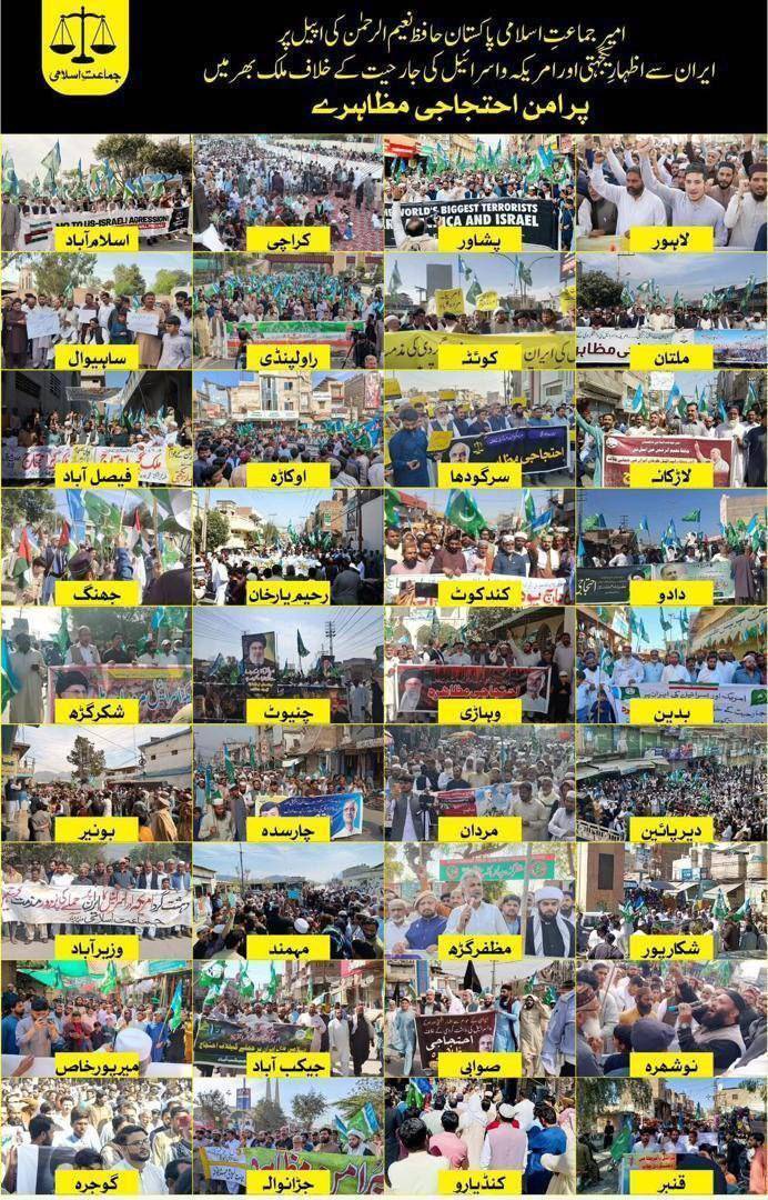 روز هشتم/ آخرین اخبار مقاومت ملی ایرانیان در برابر تجاوز آمریکایی صهیونی/ موج بیست و پنجم عملیات وعده صادق ۴/بروزرسانی می شود