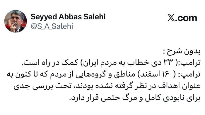 روز هشتم/ آخرین اخبار مقاومت ملی ایرانیان در برابر تجاوز آمریکایی صهیونی/ موج بیست و پنجم عملیات وعده صادق ۴/بروزرسانی می شود