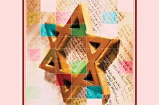 تفریح، شهوترانی و خانه‌های مجلل باعث انحراف ذهن‌ غیریهود می‌شود/نیاز به نان آن‌ها را خدمتگزار ما می‌کند