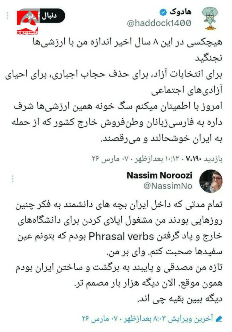 روز نهم / شاهکار موشک های ایران در سرزمین های اشغالی/ به روزرسانی می شود