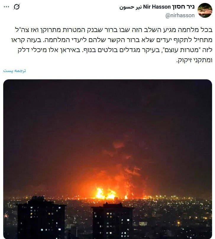 روز نهم / شاهکار موشک های ایران در سرزمین های اشغالی/پهپادها و موشک&zwnj;های نقطه&zwnj;زن؛ برگ برنده ایران/ به روزرسانی می شود