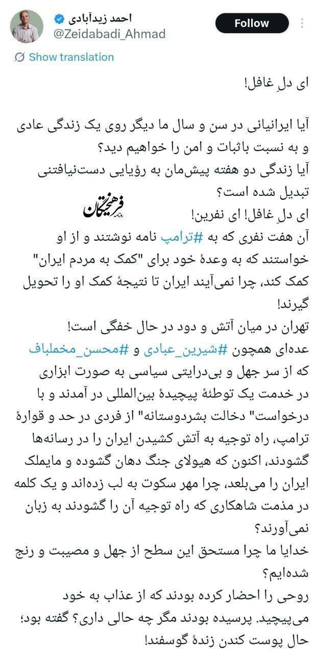 روز نهم / شاهکار موشک های ایران در سرزمین های اشغالی/آغاز موج 28 عملیات وعده صادق4/ به روزرسانی می شود