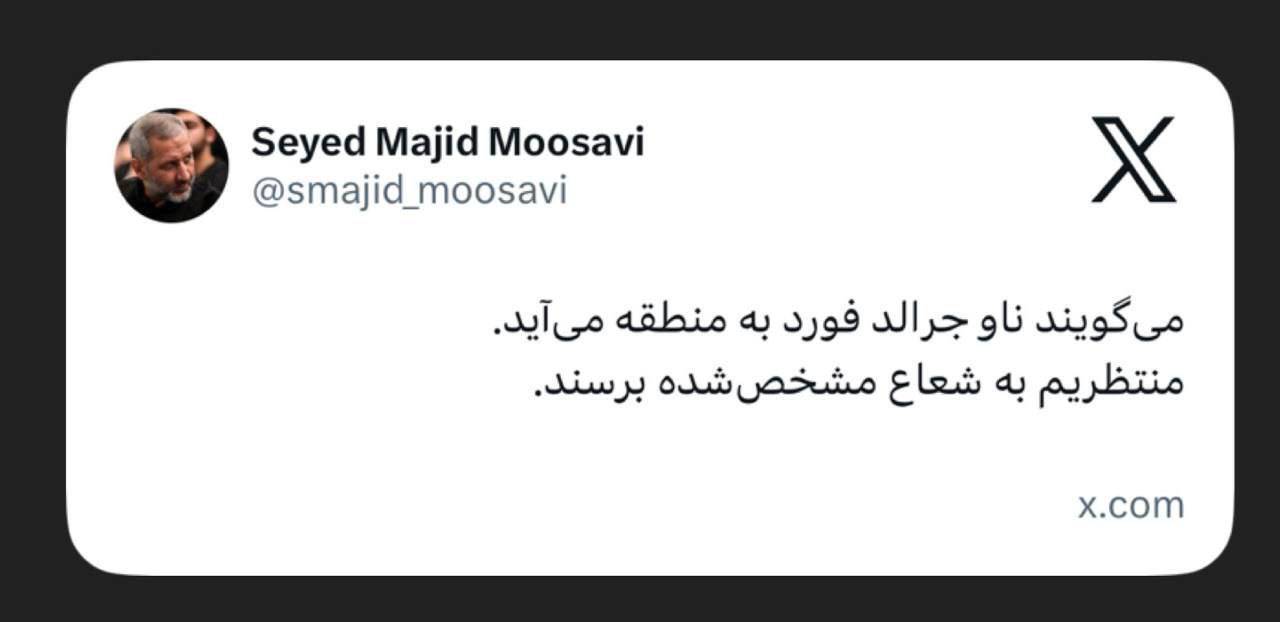 روز نهم / شاهکار موشک های ایران در سرزمین های اشغالی/آغاز موج 28 عملیات وعده صادق4/ به روزرسانی می شود