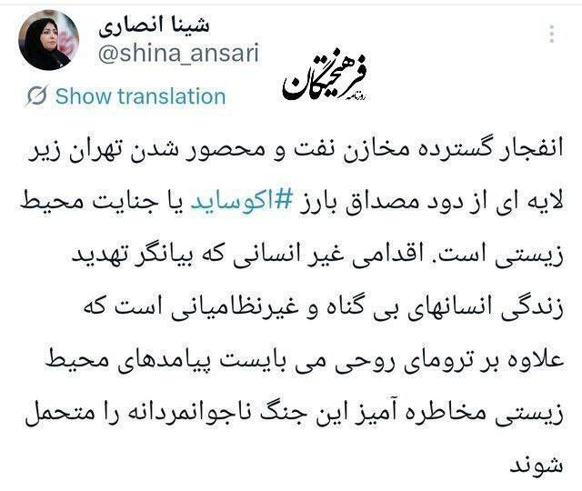 روز نهم / شاهکار موشک های ایران در سرزمین های اشغالی/آغاز موج 28 عملیات وعده صادق4/ به روزرسانی می شود