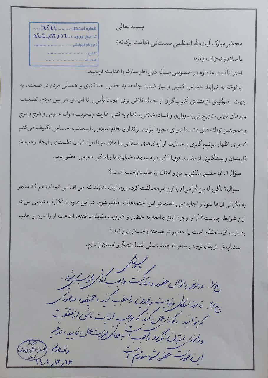 روز نهم / شاهکار موشک های ایران در سرزمین های اشغالی/آغاز موج 28 عملیات وعده صادق4/ به روزرسانی می شود