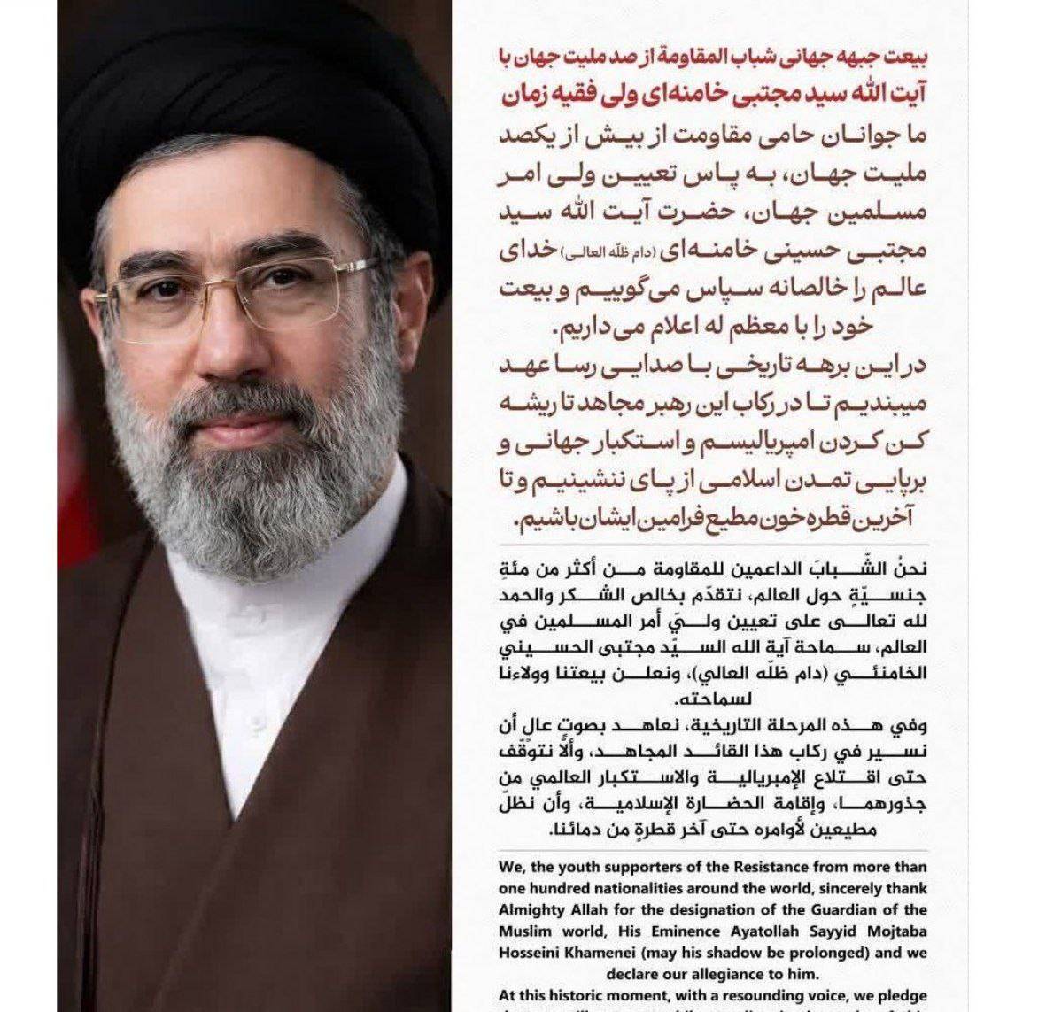 روز دهم/ ادامه جنگ حق و باطل و جنگ ظالم و مظلوم/ واکنش&zwnj;&zwj;&zwnj;ها به معرفی سومین رهبر جمهوری اسلامی ایران/ موج سی&zwnj;ام عملیات وعده صادق ۴ / به&zwnj;روز رسانی می&zwnj;شود