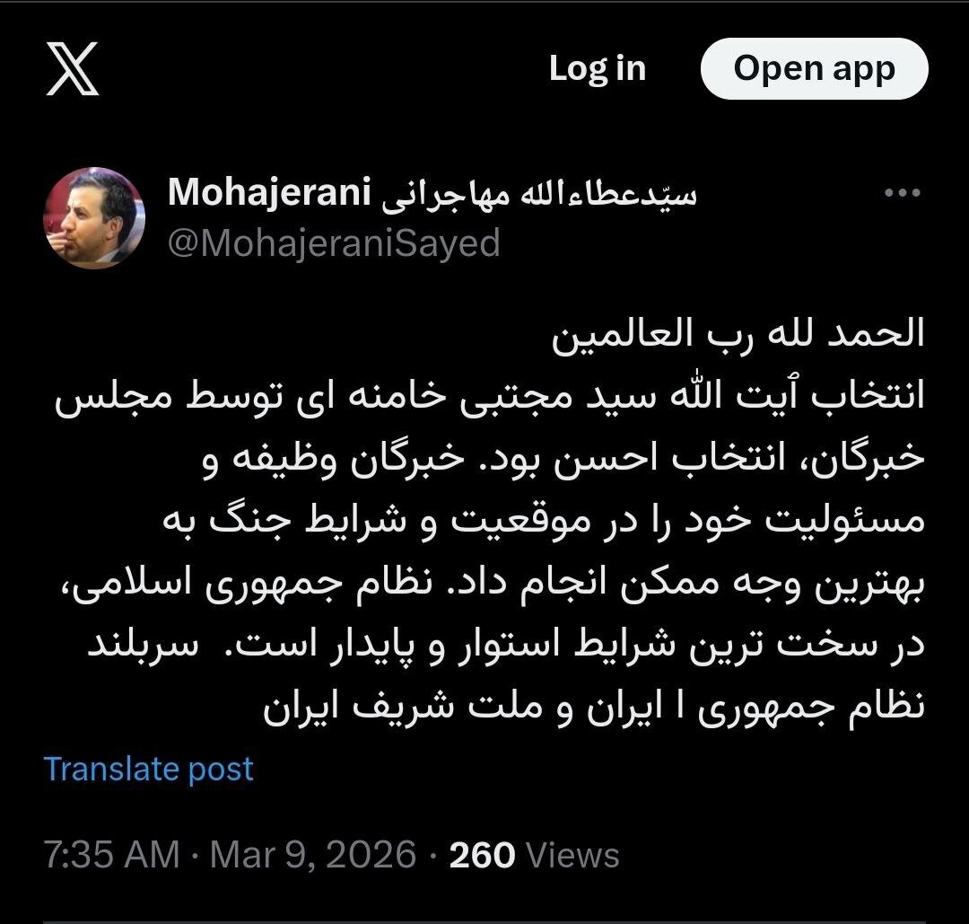 روز دهم/ ادامه جنگ حق و باطل و جنگ ظالم و مظلوم/ واکنش&zwnj;&zwj;&zwnj;ها به معرفی سومین رهبر جمهوری اسلامی ایران/ موج سی&zwnj;ام عملیات وعده صادق ۴ / به&zwnj;روز رسانی می&zwnj;شود