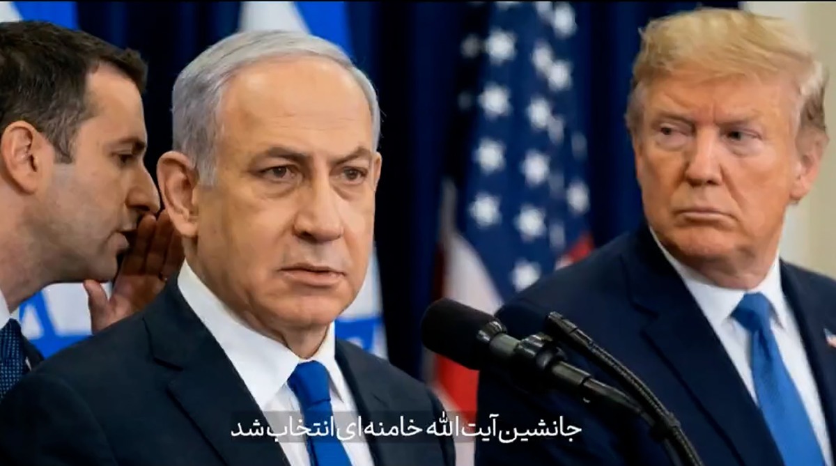 واکنش ترامپ و نتانیاهو به رهبری آیت الله سید مجتبی خامنه‌ای