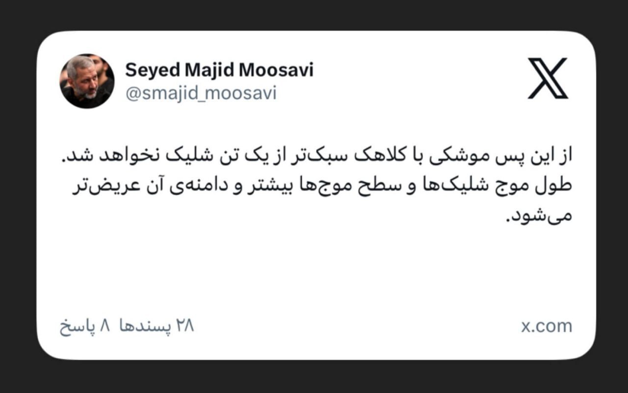 روز دهم/ ادامه جنگ حق و باطل و جنگ ظالم و مظلوم/ واکنش&zwnj;&zwj;&zwnj;ها به معرفی سومین رهبر جمهوری اسلامی ایران/ موج سی&zwnj;ام عملیات وعده صادق ۴ / به&zwnj;روز رسانی می&zwnj;شود