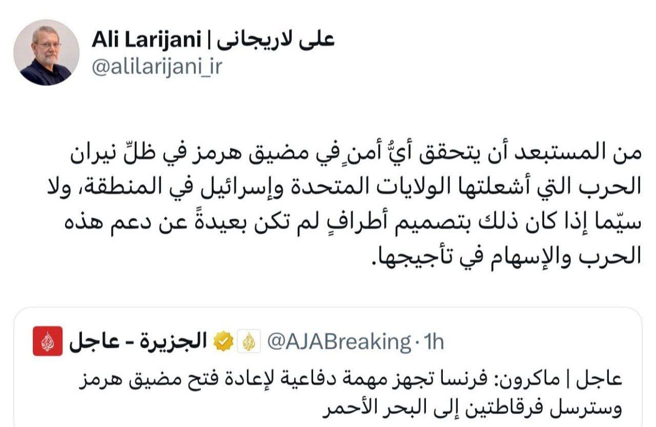 روز دهم/ ادامه جنگ حق و باطل و جنگ ظالم و مظلوم/ واکنش&zwnj;&zwj;&zwnj;ها به معرفی سومین رهبر جمهوری اسلامی ایران/ موج سی&zwnj;ام عملیات وعده صادق ۴ / به&zwnj;روز رسانی می&zwnj;شود