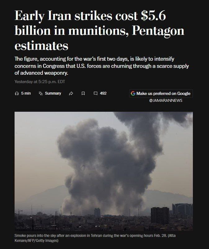 روز یازدهم جنگ/وعده صادق ۴ به موج ۳۳ رسید/غریب&zwnj;آبادی: جنگ وقتی تمام می&zwnj;شود که ایران بخواهد/بروزرسانی می شود