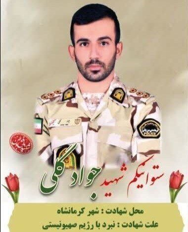 روز یازدهم جنگ/وعده صادق ۴ به موج ۳۳ رسید/غریب&zwnj;آبادی: جنگ وقتی تمام می&zwnj;شود که ایران بخواهد/بروزرسانی می شود