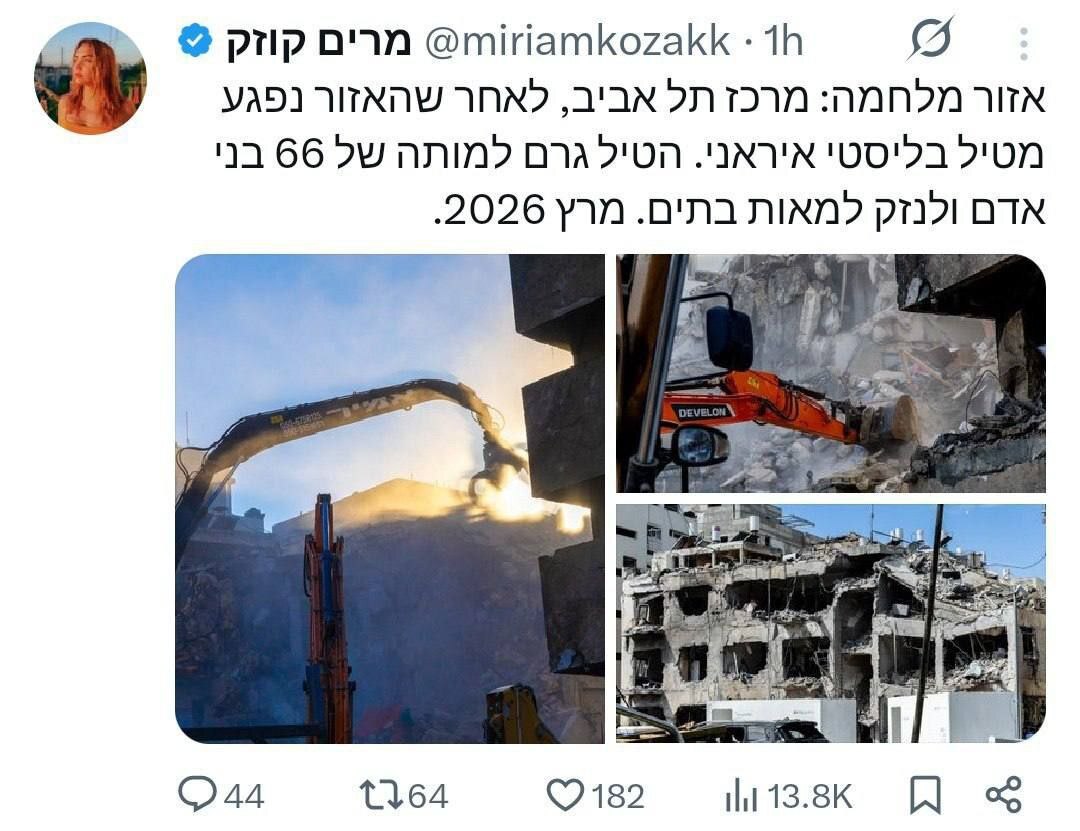 روز یازدهم جنگ/وعده صادق ۴ به موج ۳۳ رسید/غریب&zwnj;آبادی: جنگ وقتی تمام می&zwnj;شود که ایران بخواهد/بروزرسانی می شود