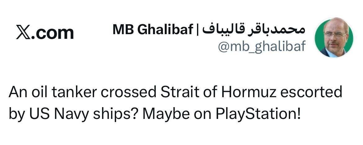 روز یازدهم جنگ/وعده صادق ۴ به موج ۳۳ رسید/غریب&zwnj;آبادی: جنگ وقتی تمام می&zwnj;شود که ایران بخواهد/بروزرسانی می شود