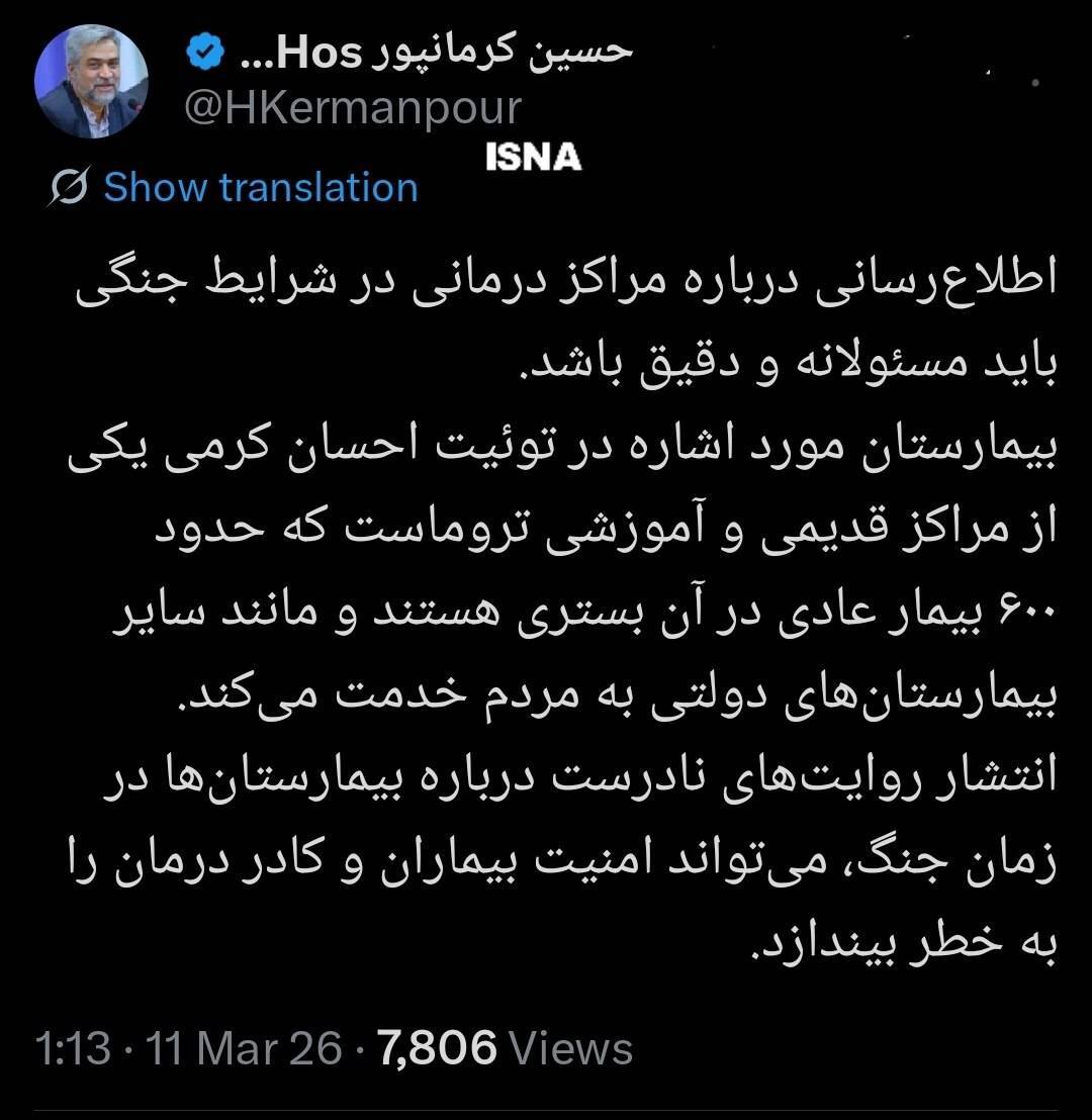 روزدوازدهم جنگ/بارش فتاح، عماد، خیبر و قدر روی تل&zwnj;آویو و بیت شمیش/ نابودی زیرساخت&zwnj;های عملیاتی ارتش شرور آمریکا/بروزرسانی می شود