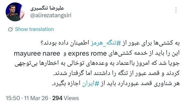 روزدوازدهم جنگ/بارش فتاح، عماد، خیبر و قدر روی تل&zwnj;آویو و بیت شمیش/ نابودی زیرساخت&zwnj;های عملیاتی ارتش شرور آمریکا/بروزرسانی می شود