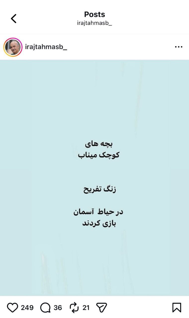 روزدوازدهم جنگ/بارش فتاح، عماد، خیبر و قدر روی تل&zwnj;آویو و بیت شمیش/ نابودی زیرساخت&zwnj;های عملیاتی ارتش شرور آمریکا/بروزرسانی می شود